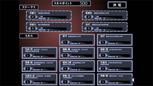 被红发格斗娘误认为仇人最新版安卓版