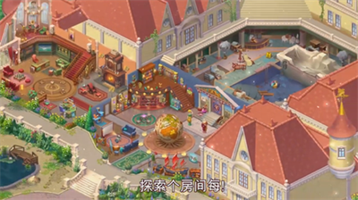 奇屋寻踪破解版2024最新版下载