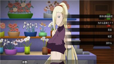 火影的仆人下载2024版