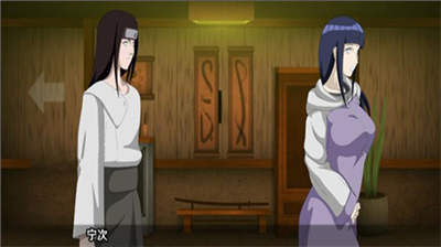 火影的仆人下载2024版