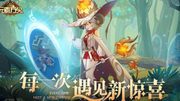 元素方尖黑光技能搭配 元素方尖黑光技能搭配一览