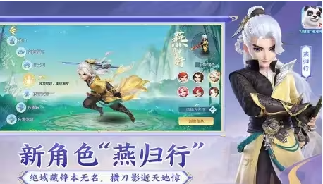 幻唐志逍遥外传平民门派推荐一览