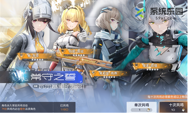 尘白禁区自选五星领取方法