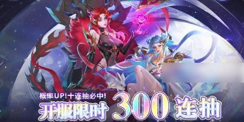 女神竞技场平民最强阵容推荐一览