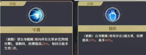 铃兰之剑麦莎技能选择 铃兰之剑麦莎技能选择攻略