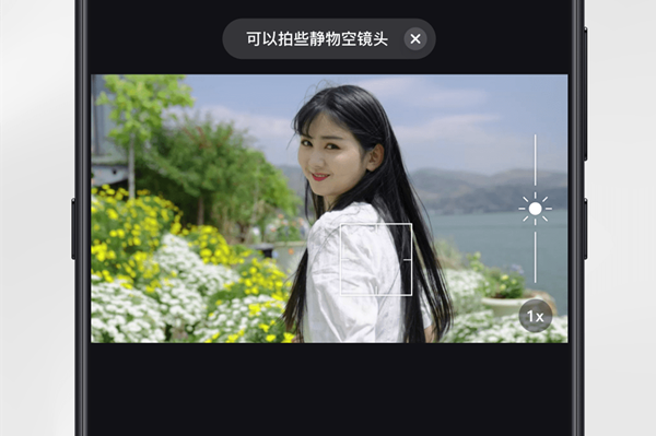 畅片app官网下载安装