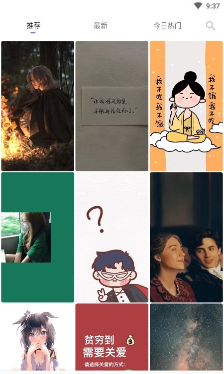 香芋壁纸免费版手机版