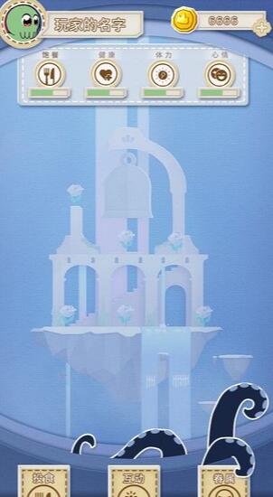 不可名状的养成手机版下载安装