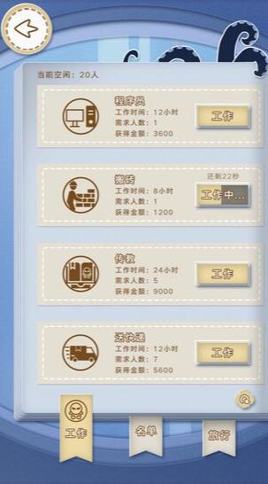 不可名状的养成手机版下载安装