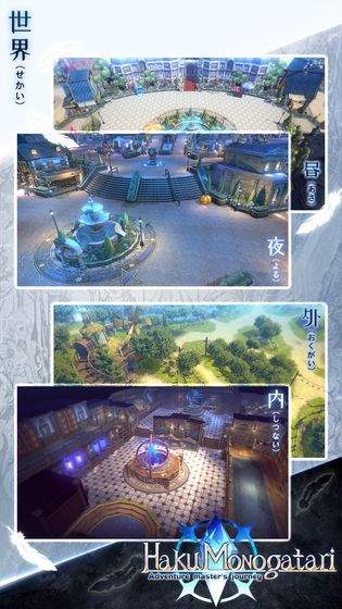 白之物语最新版免费苹果下载