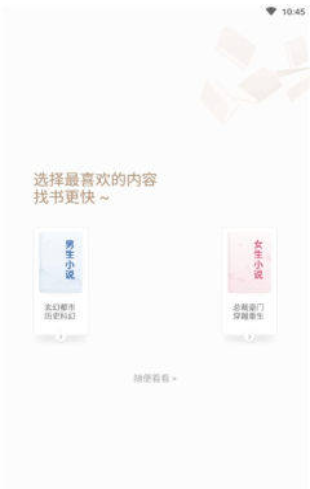 郁书坊app免费阅读版ios免费版