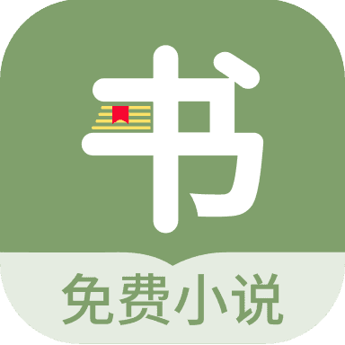 郁书坊app免费阅读版ios免费版