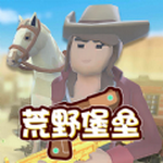 荒野堡垒免费下载ios版