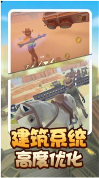 荒野堡垒免费下载ios版