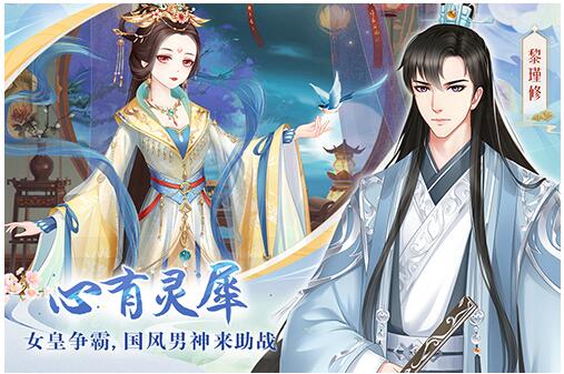 轻舞罗裳免费ios版