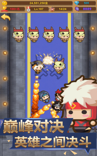 纸上帝国手机免费版下载