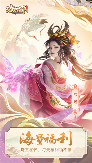 攻城天下官方下载安装手机版