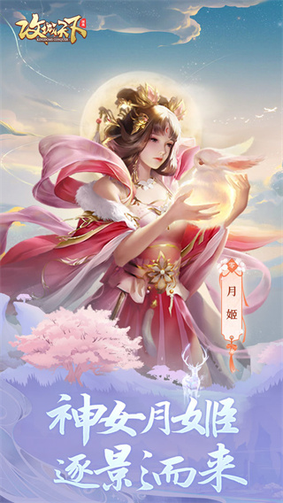 攻城天下ios手机版