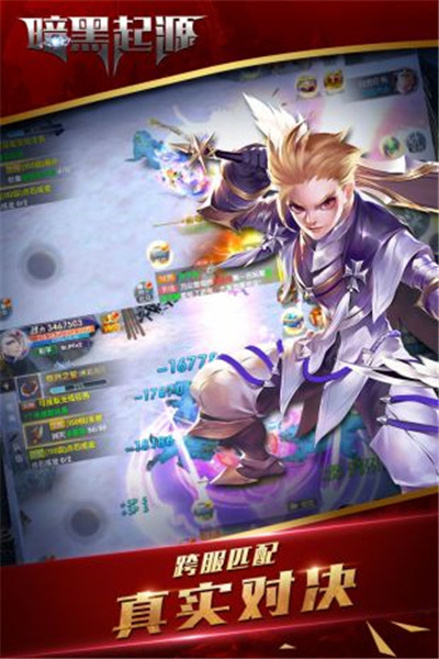 暗黑起源免费苹果下载