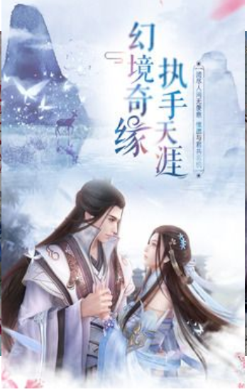 仙尊剑道下载ios版