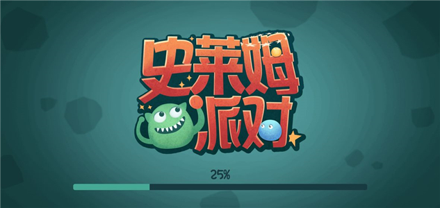 史莱姆派对安卓版下载