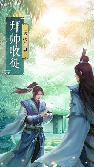 灵衍九域苹果免费版下载