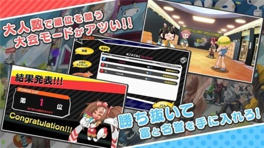 格斗俱乐部安卓版苹果版免费版