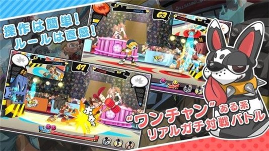 格斗俱乐部安卓版苹果版免费版