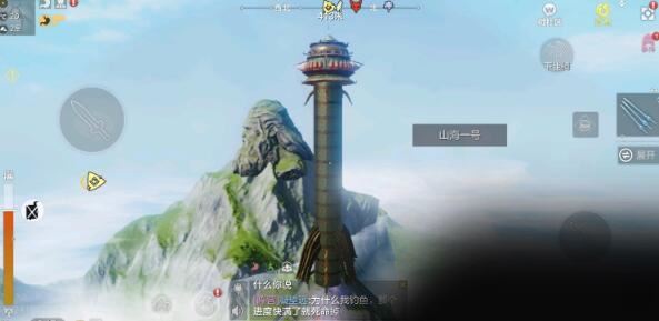 妄想山海火箭为什么飞不到太空介绍