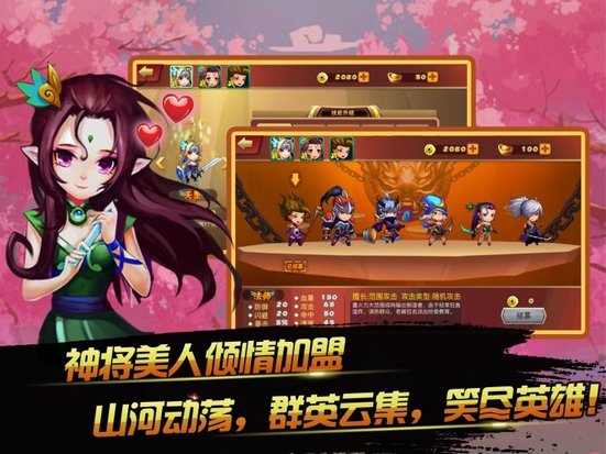 九天传说苹果免费版