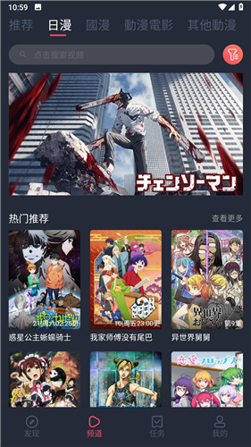 囧次元免费下载ios下载手机版