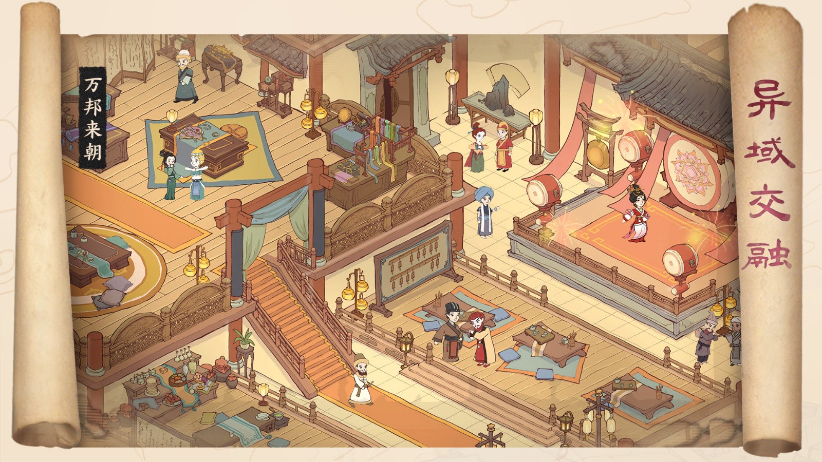 千年关外行ios下载