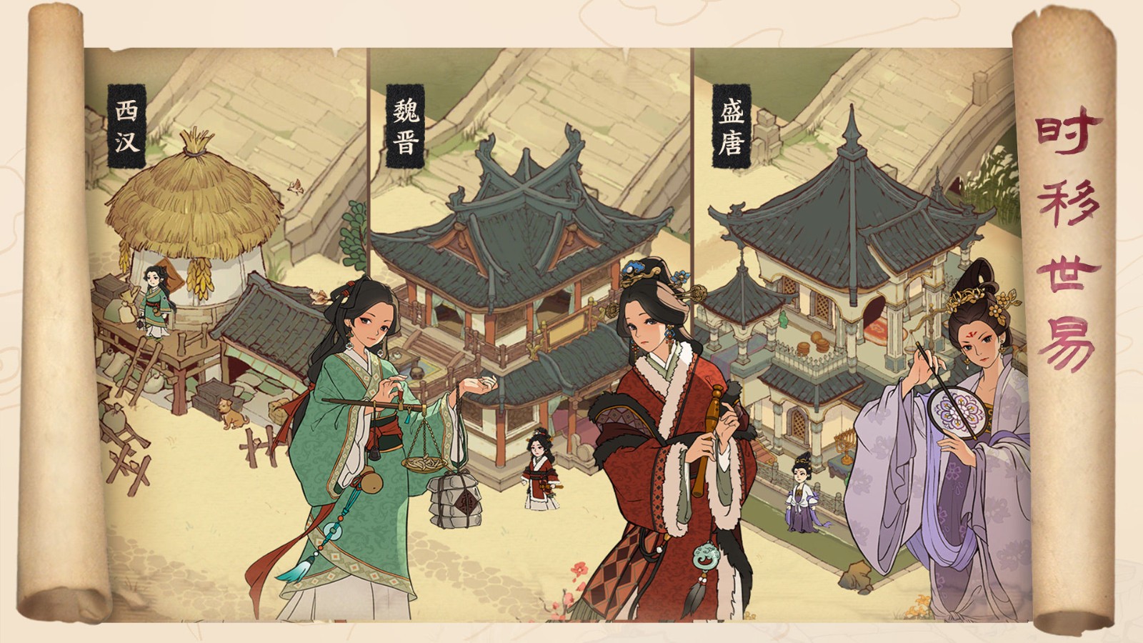 千年关外行ios下载