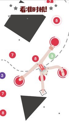 笨拙攀爬者ios下载手机版