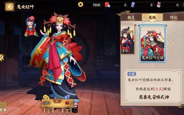 决战!平安京鬼女红叶实战玩法技巧一览