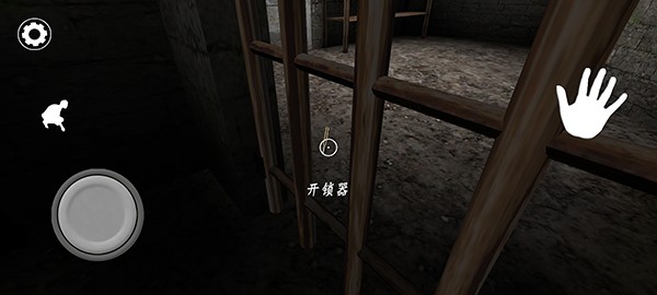 恐怖奶奶3中文版