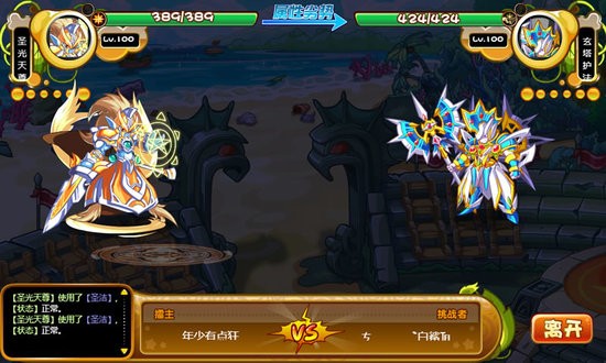 卡布西游下载手机版