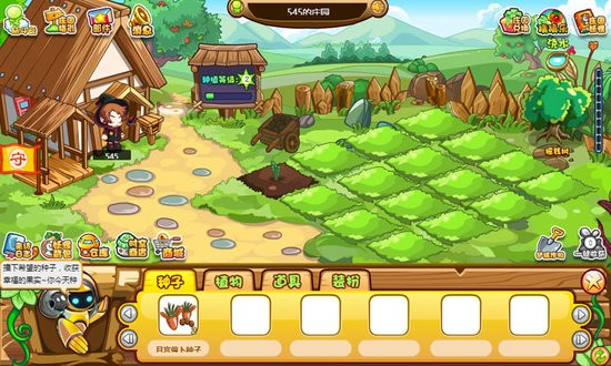 卡布西游下载手机版