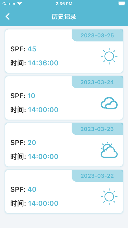 防晒提醒下载苹果版本