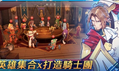 王领骑士2024下载安卓版