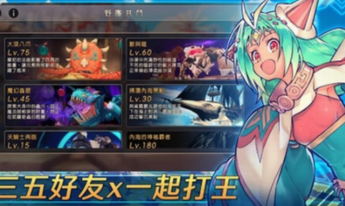 王领骑士2024下载安卓版