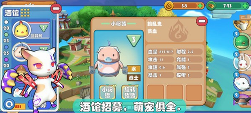 精灵界2024最新安卓版