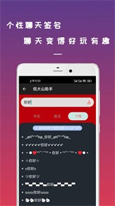 数跳聊天机器人免费版下载