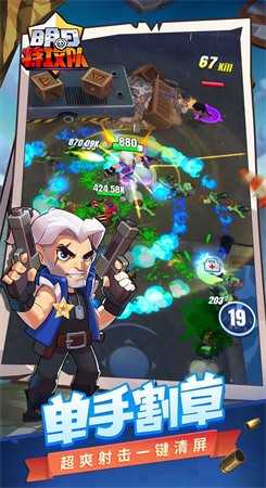 明日特攻队无限金币钻石版下载