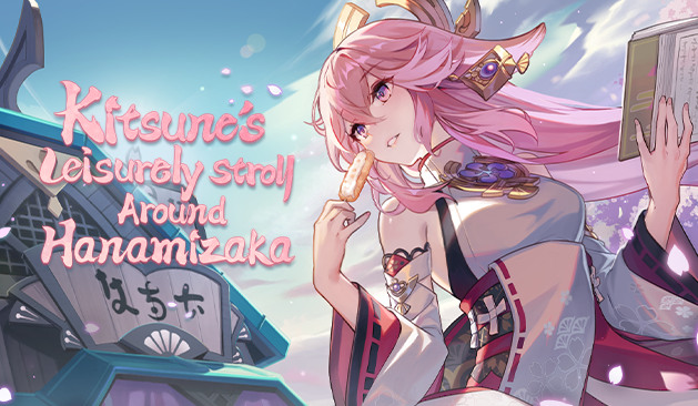 原神国际服官网下载