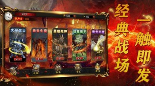 合击来了下载2024