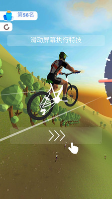 暴走单车少年破解版最新版安卓2024最新版