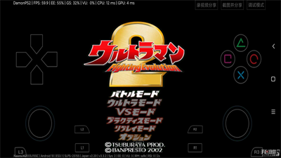 奥特曼格斗进化2手机版中文版2024安卓版