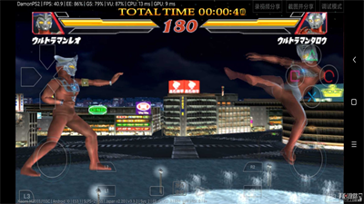 奥特曼格斗进化2手机版中文版2024安卓版