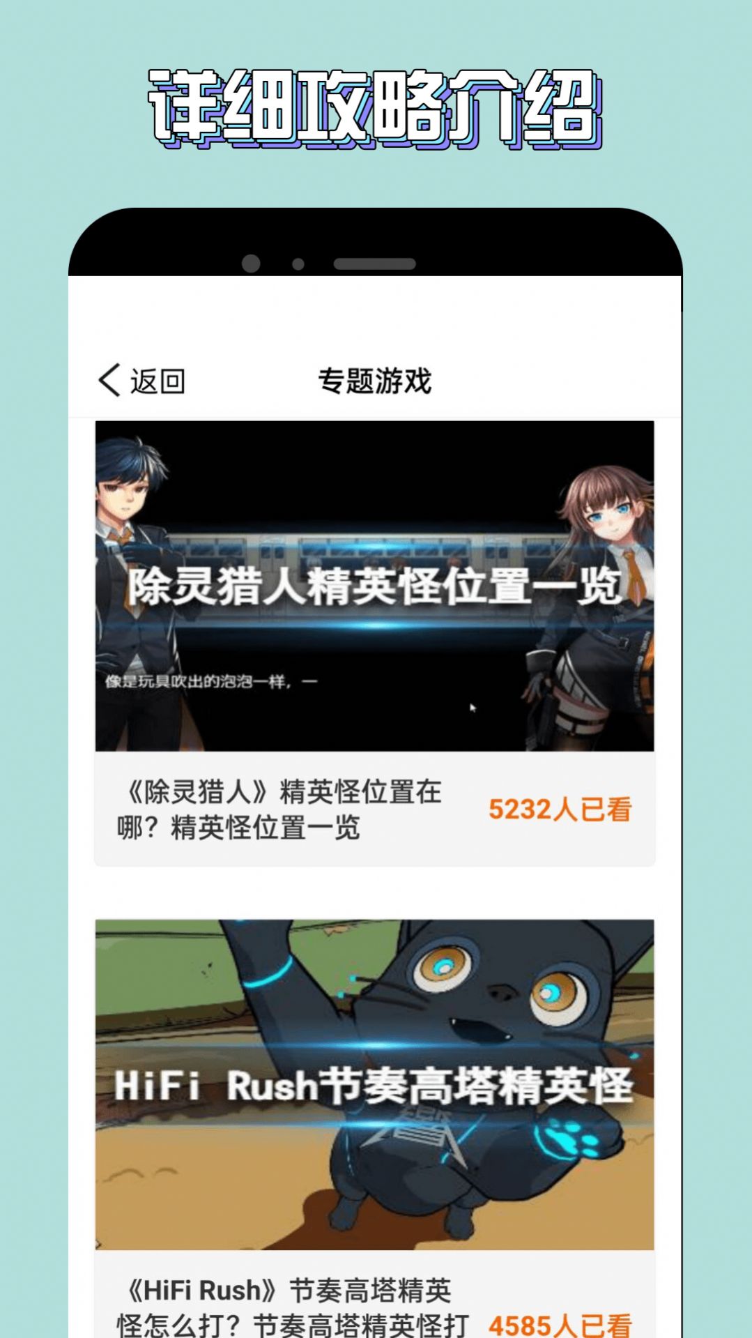 宇漫4323乐园手机苹果下载